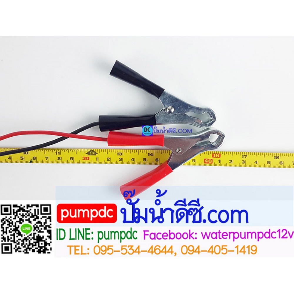 เครื่องชาร์จแบตเตอรี่รถยนต์ 12V 10A SUOER รุ่น MH-1210A